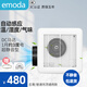 依摩達（emoda）廚房換氣扇衛生間排氣扇強力抽風(fēng)集成吊頂排風(fēng)扇超靜音換氣通風(fēng)器 開(kāi)孔230-235mm 風(fēng)量156(智能型)