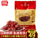 旗峰臘腸臘味 廣式廣東東莞特產(chǎn)粒粒腸傳統(tǒng)特色香粒腸 年貨送禮團購 250g1號臘腸