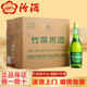 汾酒山西杏花村汾酒竹葉青酒 露酒整箱 自飲宴請口糧酒  新老包裝隨機 38度 475mL 12瓶 竹葉青玻竹