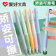 愛好（AIHAO）按動(dòng)可擦筆小學(xué)生用三角桿矯姿筆0.5mmST頭熱可擦中性筆晶藍(lán) 3支 GP22263