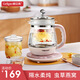 格立高（Geligao）養(yǎng)生壺家用多功能加厚玻璃花茶壺煮茶壺?zé)畨?可拆卸茶籃 煮茶器電水壺 恒溫電熱水壺 保溫花茶壺 茱萸粉 1.8L