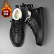 Jeep吉普雪地靴男春季加絨加厚運動(dòng)男鞋戶(hù)外休閑保暖板鞋戶(hù)外防滑棉鞋 黑色 加絨 41 運動(dòng)鞋碼