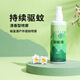 裕金源驅(qū)蚊液噴霧防蚊水戶外釣魚露營(yíng)防蚊不叮便攜15%DEET驅(qū)蚊水 【家庭版】專業(yè)驅(qū)蚊110ml×1瓶
