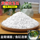 小白石子白石頭鵝卵石雨花石花盆盆栽魚缸底部砂石造景多肉鋪面石 【5斤裝】精品白石子-0.3-0.6CM