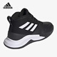 阿迪達斯 （adidas）籃球鞋男鞋春秋季新款WNTHEGAME實(shí)戰運動(dòng)鞋訓練緩震休閑鞋FY6007黑白43