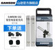 SAMSON山遜C02筆型電容話筒舞臺(tái)大合唱麥克風(fēng)立體聲樂器鋼琴吉他 拾錄音有聲書 ASMR 現(xiàn)場(chǎng)收音 環(huán)繞聲 C02雙只裝[不能接電腦手機(jī)]