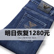 ARMANI EXCHANGE阿瑪尼輕奢高端牛仔褲男春秋冬厚款長(cháng)褲春秋新款修身直筒褲子男裝 9316款 31碼（2尺4腰圍）