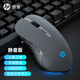 惠普（HP）游戲鼠標(biāo) 學(xué)習(xí)辦公電競(jìng)宏編程游戲人體工學(xué)靜音輕量化有線(xiàn)鼠標(biāo) USB接口 臺(tái)式機(jī)筆記本電腦通用 【靜音】霧灰-七彩光