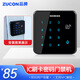 ZUCON刷卡密碼門禁系統(tǒng)一體機(jī)手機(jī)NFC門禁機(jī)IDIC讀卡器門禁主機(jī)X12 IC門禁一體機(jī)/讀頭