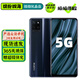 realme 真我V11 5G手機 二手手機 5000mAh大電池長(cháng)續航 安卓智能學(xué)生手機 靜謐灰 4GB+128GB 95新