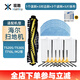 現(xiàn)酷適配海爾掃地機器人配件TAB-T710L/T520S/T530S/TT53/M2過濾網(wǎng)滾刷邊刷抹布 1個滾刷+6個邊刷+3個濾網(wǎng)+5塊抹布