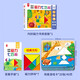 七巧板磁性幾何教具場(chǎng)景階梯拼圖 經(jīng)典方形 早教啟蒙益智拼圖專(zhuān)注力訓練書(shū)