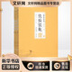 鐵騎銀瓶 全3冊 臥虎藏龍 青冥寶劍 電影原著(zhù)小說(shuō) 王度廬 小說(shuō) 書(shū)籍