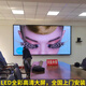 金麗寶全彩LED顯示大屏幕P1.86小間距P2會(huì)議室內(nèi)舞臺(tái)背景展廳培訓(xùn)P2.5廣告LED電子屏COB 戶外/室內(nèi)全彩LED屏方案定制