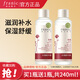 法蘭琳卡（FRANIC） 玫瑰護(hù)膚品化妝品水乳套裝全套補(bǔ)水保濕清爽提亮膚色女男士 精華露120ml+精華露120ml
