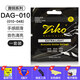 立歐（ZIKO）民謠吉他琴弦1-6弦套裝鍍膜防銹黃銅磷銅初學(xué)木吉他琴弦 DAG-010（黃銅010-048）