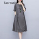 TAOROUSI夏季新款連衣裙女裝氣質(zhì)時(shí)尚韓版寬松顯瘦高級(jí)感休閑女士裙子夏天 灰色 M