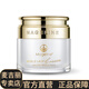 麥吉麗（Mageline）素顏三部曲系列 保濕抗皺緊致 貴婦美顏膏 貴婦膏 20g中樣裝