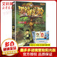 墨多多謎境冒險陽(yáng)光版 25稻草人之鄉 迷境秘境系列探險漫畫(huà)小說(shuō) 奇遇歷險記 雷歐幻像兒童文學(xué)作品 圖書(shū) 兒童讀物