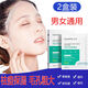 仕月水楊酸祛痘補水面膜貼保濕黑頭痘印痘坑青春痘男女士可用壬二酸 2盒/10片