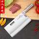 十八子作菜刀加大加厚全不銹鋼專業(yè)廚師刀名廚復(fù)合鋼家用斬切刀斬骨切片刀 名廚特大號【TP01-L】