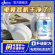 嘟可親電競耳機清潔劑頭戴式耳機清潔免水洗干洗家用保護套清洗耳罩 1瓶 【大3倍-貴一點(diǎn)大很多】
