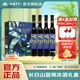 林海雪原花冰酒 12度藍(lán)莓冰酒 甜型酒微醺紅酒 東北長白山特產(chǎn)酒 禮盒裝 375ml*4瓶