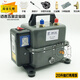 真空泵空調專(zhuān)用檢漏工具打壓泵汽車(chē)空調加氟抽打兩用真空泵 20升加 型號PVP-386