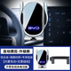 怡發(fā)適用于22-25款比亞迪元PLUS手機支架元UP車(chē)載無(wú)線(xiàn)充電器導航支架 比亞迪專(zhuān)用【自動(dòng)感應-升級款】 22-25款元PLUS（12.8英寸屏）