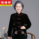 恒源祥老太太金絲絨上衣秋裝薄外套老年女裝奶奶冬裝中國風(fēng)喜慶唐裝棉襖 黑色單款(金絲絨) L