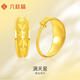 六桂福珠寶七夕禮物黃金耳飾 滿天星 足金耳環(huán)耳釘耳墜女禮物 EH0001 2.75g