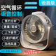 雷沃德小風(fēng)扇學(xué)生宿舍床上桌面風(fēng)扇吊扇usb充電廚房風(fēng)扇免打孔可掛式壁扇戶外露營帳篷帶夜燈風(fēng)扇 語音款【充/插電兩用+四檔調(diào)節(jié)+照明夜】