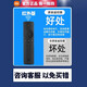 小米電視遙控器藍(lán)牙語音機(jī)頂盒電視機(jī)通用紅外智能遙控配件 小米紅外遙控器+影視軟件