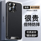 殼爵士 蘋果15ProMax手機(jī)殼iPhone15Pro新款高端皮紋15plus金屬鏡頭全包氣囊防摔防指紋時(shí)尚軟邊保護(hù)殼 【炫黑色】精孔全包帶鏡頭膜 蘋果15ProMax