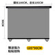 亦葉大貨車遮陽(yáng)膜伸縮式前擋風(fēng)玻璃防曬隔熱電動(dòng)三輪四輪車透明窗簾 100*90cm(下拉款)桿長(zhǎng)105cm
