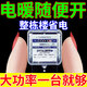 節(jié)電器省電i王家用商用節(jié)電管家智能電表節(jié)電器大功率空調(diào)節(jié)能器 1個裝