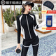 瀾濤  游泳衣女士高級2025運動(dòng)保守潛水服長(cháng)袖長(cháng)褲三件套泡溫泉游泳衣 黑色 XL [102-118斤]