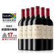 霓愛(ài)思（NEIL ELLIS）赤霞珠梅洛干紅葡萄酒2020年份 南非原瓶進(jìn)口紅酒 整箱裝750ml*6【大包裝更劃算】
