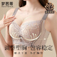 夢(mèng)芭蒂內衣女大胸顯小文胸無(wú)鋼圈提拉聚攏薄杯顯瘦強調整型側收副乳胸罩
