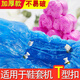 辛姆 T型扣鞋套一次性防塵透氣鞋套 家用辦公塑料500只 【藍色】100只/包