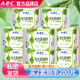 ABC護墊澳洲茶樹精華量少日用加長勁吸163mm小護墊女整箱組合裝 棉柔 163mm 100片 【建議買2套】