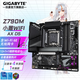 技嘉 Z790X 電腦主板 AORUS冰雕/小雕/超級(jí)雕/獵鷹/大雕 支持14/13代i7 i9 Z790M A ELITE AX【小雕WiF】 DDR5 單主板