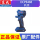 東成DCPB488電動(dòng)扳手外殼開關(guān)頭殼輸出軸驅(qū)動(dòng)板轉(zhuǎn)定子齒輪箱配件 DCPB488機(jī)殼