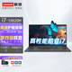 ThinkPad P15V P16V 可選CAD制圖移動工作站 聯(lián)想大屏E高性能酷睿i7標(biāo)壓圖形工作站設(shè)計(jì)師游戲筆記本電腦XG 酷睿i7-13620H 雙通道運(yùn)行V15/X系 32G/24G雙通道運(yùn)行