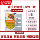 愛(ài)沃克寵物驅(qū)蟲(chóng)藥貓?bào)w內(nèi)外同驅(qū)蟲(chóng)滴劑貓咪驅(qū)蟲(chóng)防治跳蚤耳螨蛔蟲(chóng)成貓可拆 0.8ml 3支裝 到25年11月