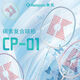 薰風(fēng)（KUMPOO）羽毛球拍 CP-01 超輕鋁碳素初學(xué)入門(mén)男女訓練耐打羽毛球拍多色 CP01淺粉+淺紫【3UG5】雙拍 成品拍