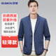 羅蒙【防曬抗皺】冰絲西服男士夏季薄款防曬服皮膚衣休閑西裝單西外套