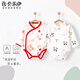貝樂(lè)咿嬰兒衣服雙層護(hù)肚純棉a類無(wú)骨春秋款冬夏長(zhǎng)袖包屁衣睡衣外出哈衣 白熊貓-5579+大吉大利-5580 66cm 【建議體重12-15斤】