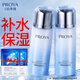 珀萊雅（PROYA）爽膚水女護膚水保濕補水化妝水精華潤膚水旗艦款新年禮物送女生 密集保濕精粹水135ml