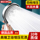 壹品印象家用淋浴花灑噴頭增壓花灑高壓超強淋雨過(guò)濾洗澡加壓浴室花灑頭 大面板增壓銀色花灑